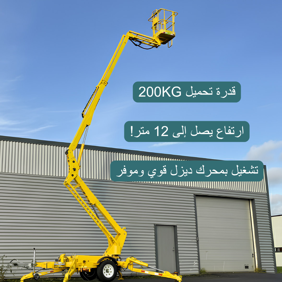 TGZ-12 – Nacelle Articulée Diesel (منصة رفع هيدروليكية مفصلية 12 متر)