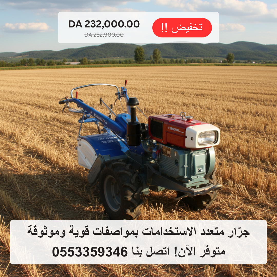 Mini Tracteur Changhai Diesel