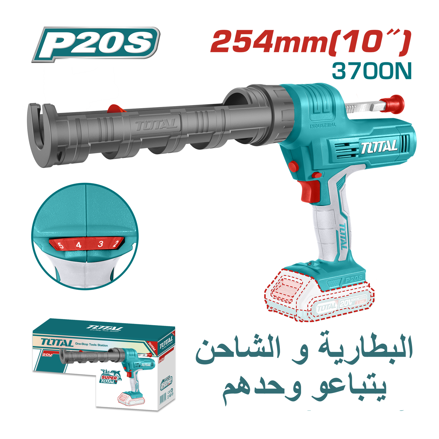 20V Cordless Caulking Gun
