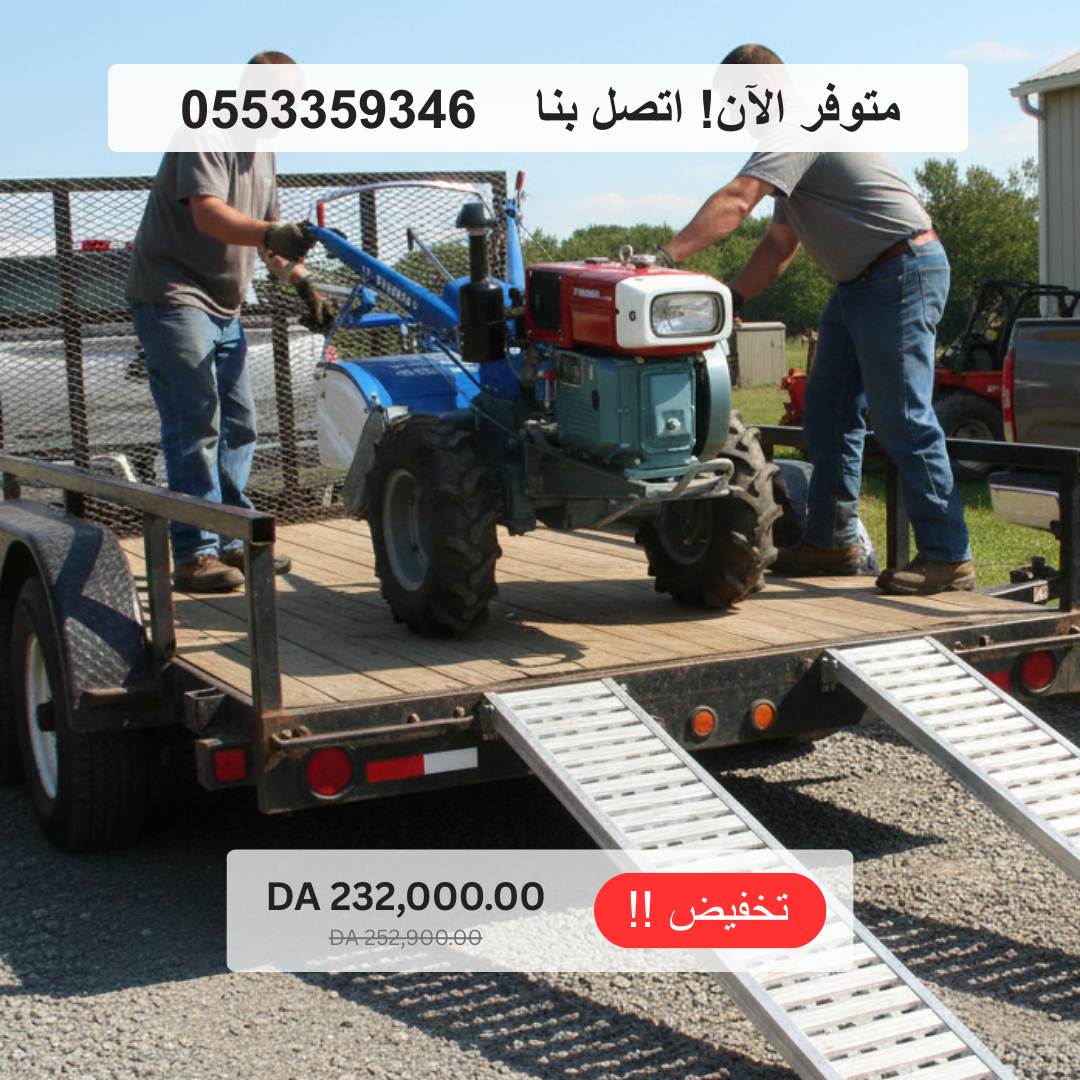 Mini Tracteur Changhai Diesel