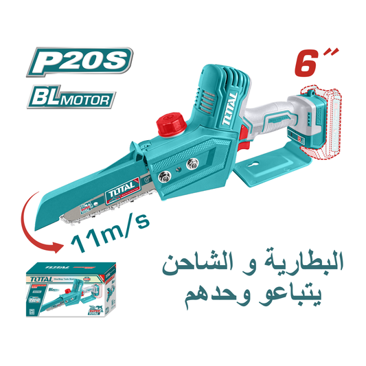 Li-ion Mini Chain Saw