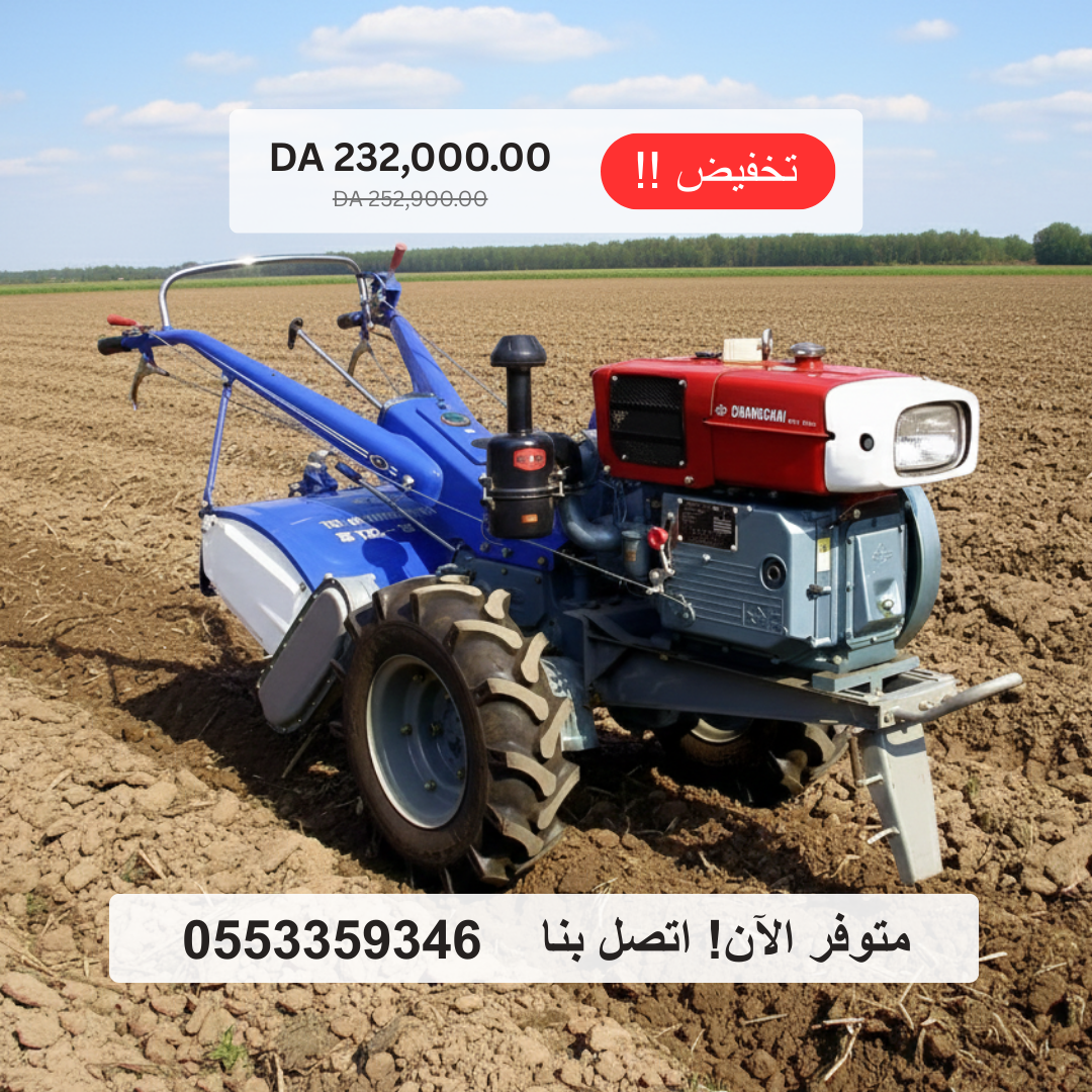 Mini Tracteur Changhai Diesel