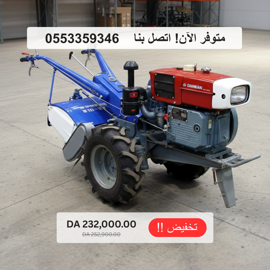Mini Tracteur Changhai Diesel
